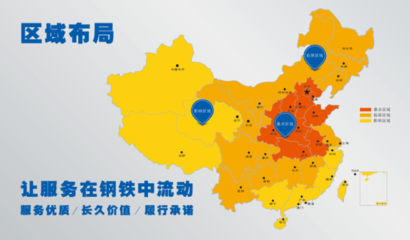 中鋼網核心戰略OEM生產在山東聊城落地，推動數字化企業轉型