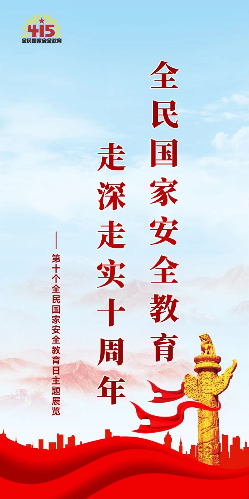 縣委舉辦深入貫徹中央八項規定精神學習教育讀書班，筑牢作風防線賦能互聯網新聞信息服務
