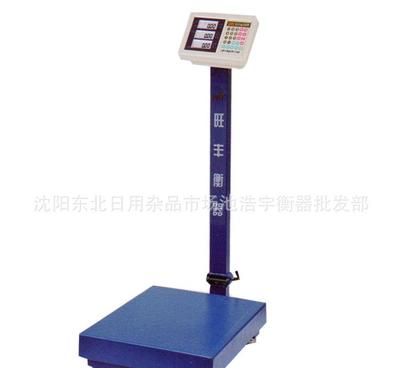 旺豐電子秤TCS-JL5數碼液晶臺秤 批發優選，精準稱重之選
