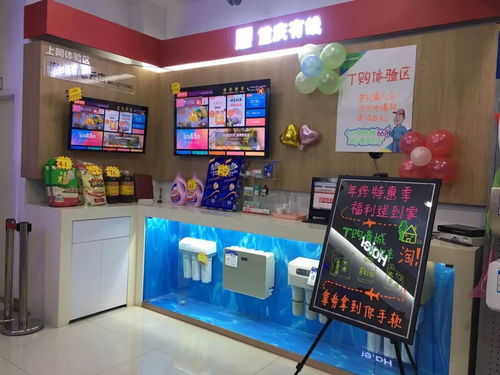 重慶有線t購商城惠民專區活動優惠不停