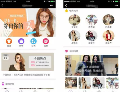 義烏換購積分購物商城系統定制開發