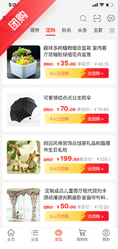 商城app開發(fā)外包_電商app購物商城系統(tǒng)