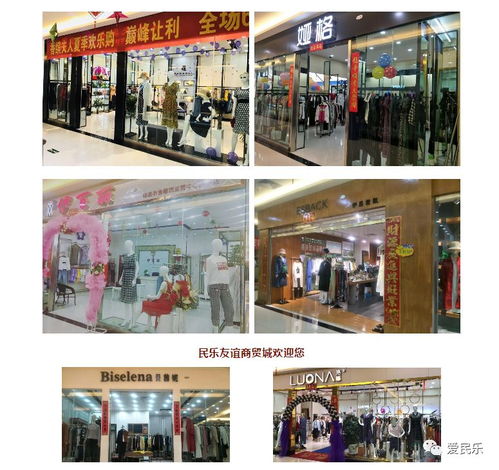 友誼商城夏季特賣會,超低價(jià)格瘋狂購