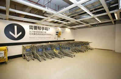 宜家廣州商場(chǎng)負(fù)一層家居用品部裝修后的主要變化