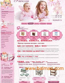 高品質(zhì)俄羅斯代購(gòu)網(wǎng)頁(yè)開(kāi)發(fā),十年經(jīng)驗(yàn)精心打造,高品質(zhì)俄羅斯代購(gòu)網(wǎng)頁(yè)開(kāi)發(fā),十年經(jīng)驗(yàn)精心打造生產(chǎn)廠家,高品質(zhì)俄羅斯代購(gòu)網(wǎng)頁(yè)開(kāi)發(fā),十年經(jīng)驗(yàn)精心打造價(jià)格