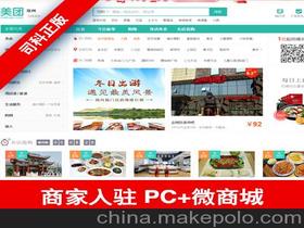 建站軟件供應(yīng)商,價(jià)格,建站軟件批發(fā)市場(chǎng) 