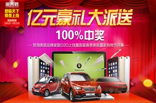 芝華仕沙發(fā)率先實現(xiàn)o2o運營 提升品牌持續(xù)盈利能力