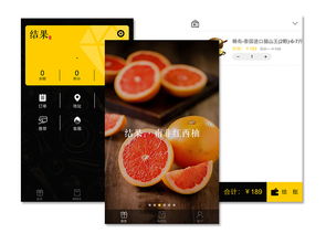 小程序定制開發(fā) 小程序商城定制開發(fā)