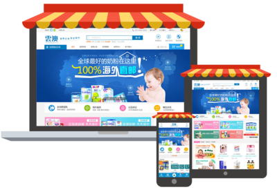 廣州小程序開發,廣州小程序商城開發