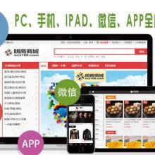 購物商城制度開發(fā)