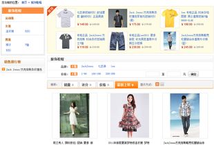 多用戶商城系統(tǒng)