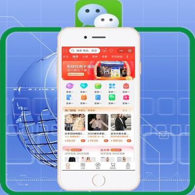 南陽手機網(wǎng)站商城建設與經濟下載指南 南陽大宗官網(wǎng)APP（2025年1月測評）