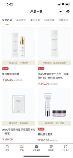 購物商城小程序開發(fā)與定制探索 打造卓越電商體驗