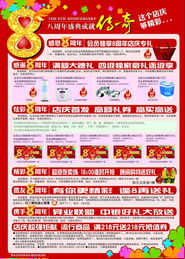 友誼商城4月8日至13日超值購物節(jié)來襲，定制開發(fā)打造智慧零售新體驗