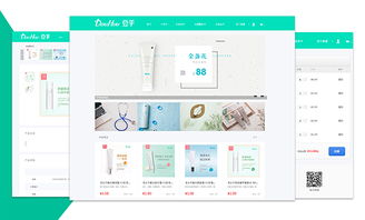 微信商城定制搭建開發 H5與小程序雙管齊下，助力電商推廣與銷售