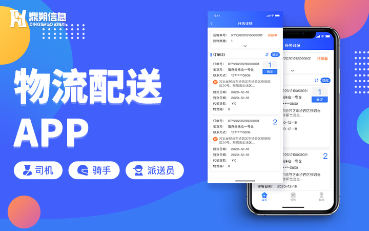 社交、購物與氣象服務的融合 定制化App開發的創新之路